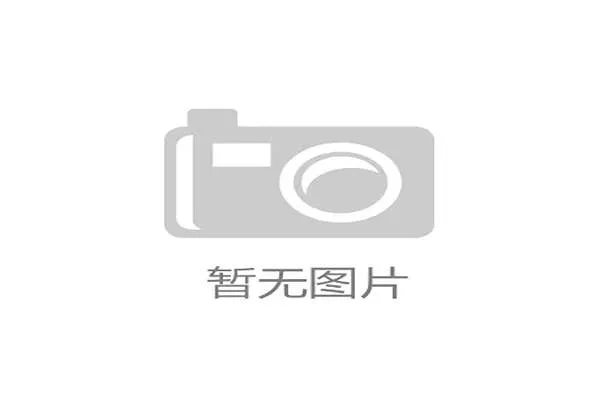 亚冠赛场蔚山门票暴跌至30元反映市场冷热不均的现象 亚冠赛场蔚山门票暴跌至30元反映市场冷热不均的现象