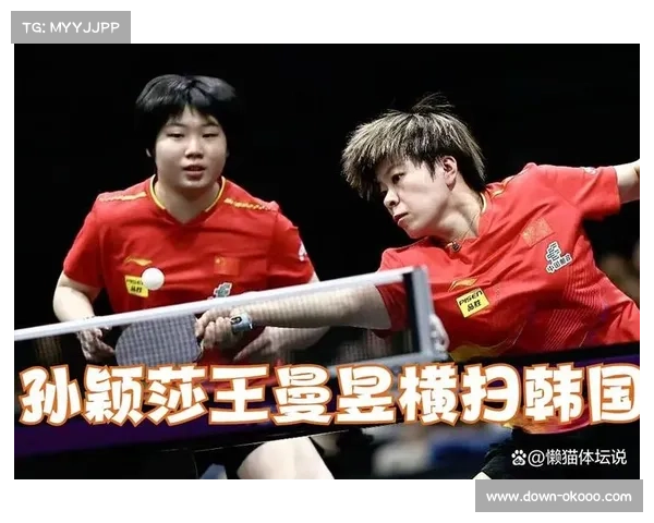 亚锦赛女团半决赛国乒三比零横扫韩国孙颖莎王曼昱率队强势晋级决赛 亚锦赛女团半决赛国乒三比零横扫韩国孙颖莎王曼昱率队强势晋级决赛